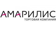 Амарилис