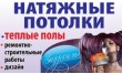 Зазеркалье