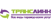 ООО “ТрансЛинк”
